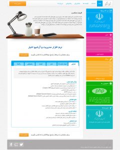 بهترین شرکت طراحی سایت قیمت طراحی سایت شرکت طراحی سایت در تهران طراحی سایت قیمت مناسب شرکت طراحی سایت